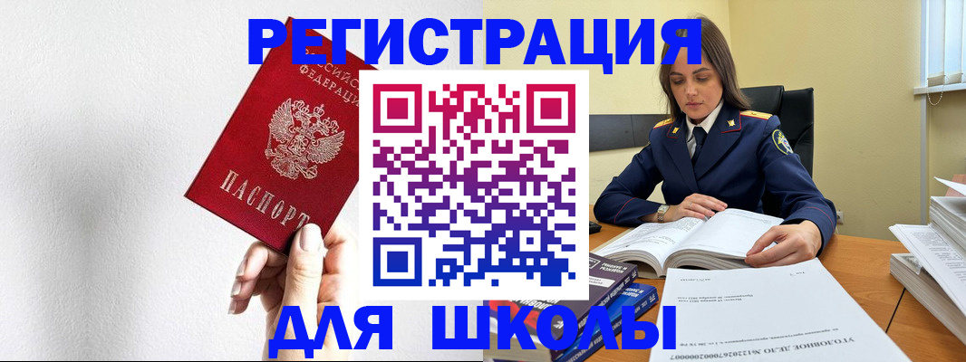 временная регистрация надежно в Липецке